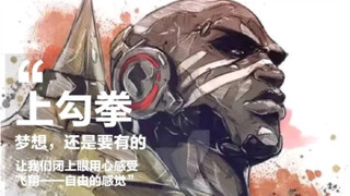 Does the Doomsday Fist Really Exist in the World?