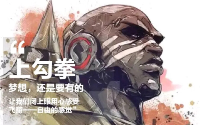 จริงๆ แล้วมีหมัดเหล็กวันสิ้นโลกอยู่ในโลกนี้จริงๆ หรือเปล่า?