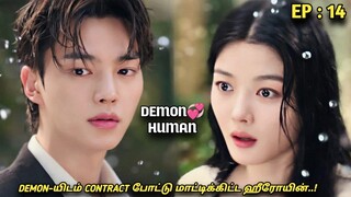 DEMON💞HUMAN "மீண்டும் ஒரு தரமான FANTASY காதல் கதை..!" EP:14| MXT Fantasy Dramas