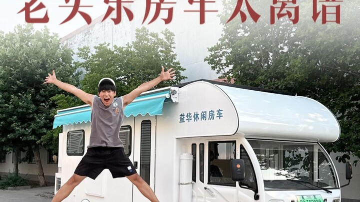 Who’d bother going to work with this car?