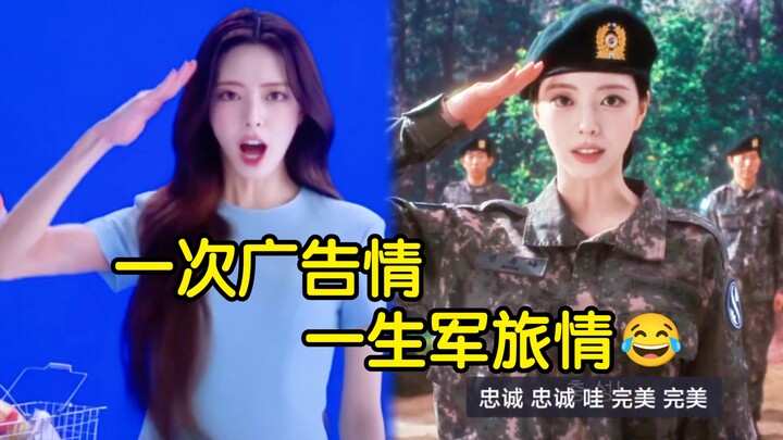Tôi không chịu nổi nữa rồi, quảng cáo của yuna đúng chuẩn tai nạn lao động luôn 😂