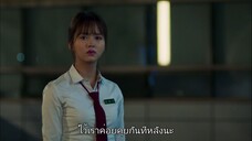 วุ่นรักวิญญาณหลอน EP11