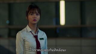 วุ่นรักวิญญาณหลอน EP11