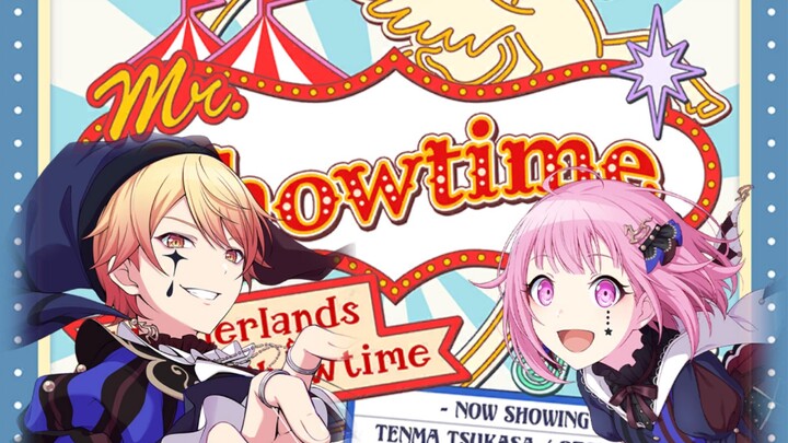 السيد شو تايم تيانما سي فنغ هوي مينغ أنفو