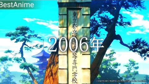 jujutsu kaisen season 2