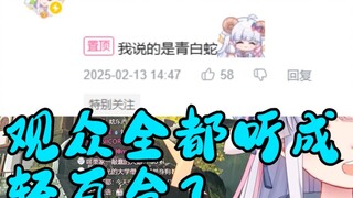 我不好说了【咩栗】