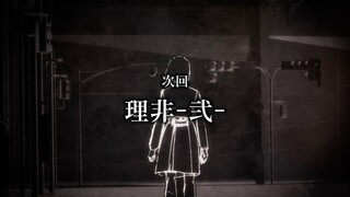 【呪術廻戦 第2期 じゅじゅよこく】11/30(木)放送 第43話(第2期 第19話)「理非-弐-」／TVアニメ『呪術廻戦』第2期「懐玉・玉折／渋谷事変」毎週木曜夜11時56分より放送中!!