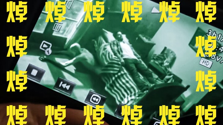 It’s totally bizarre—this was caught on camera while I was sleeping!