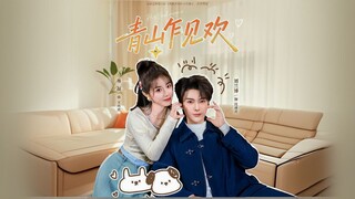 His Little Joy | A Glimpse of Joy in the Green Hills | Qingshan Zha Jian Huan | 青山乍见欢