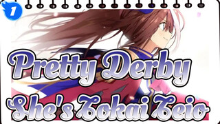 [Pretty Derby/MAD] She's Tokai Teio, Even Fell Down Three Times_1