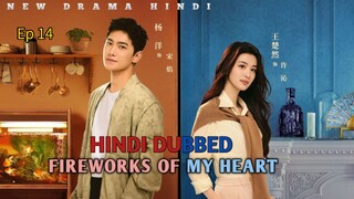 Fireworks Of My Heart Episode 14 Hindi Dubbed New C-drama