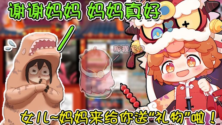 【Leng Leng】Perjalanan pertama Han Se untuk inspeksi kamar: Siapa yang bakal dapat perhatian, Wang Bo