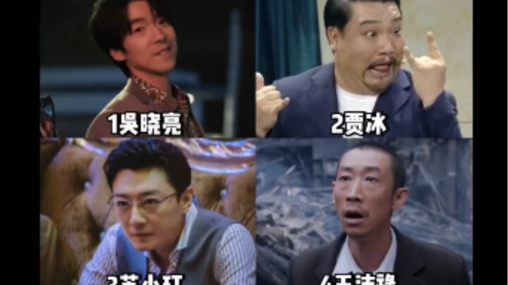 给俄罗斯人看“最帅反派”