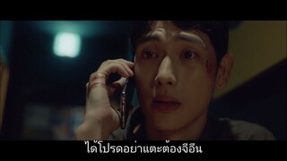 นรกของคนอื่นl - EP.09