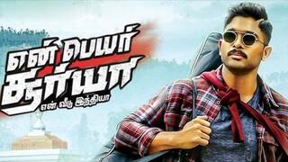 en peyar surya•|| melawan dan memberantas para preman yg menghalanginya [ 2 ]