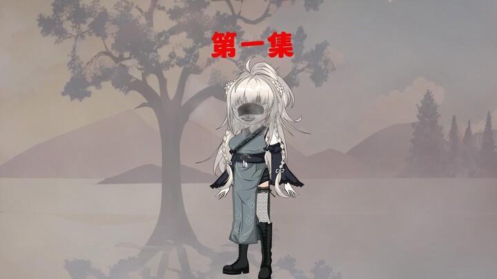 Mysterious Resurrection: Forgotten World Episode 1 (Traveling through time as Li Leping?)
