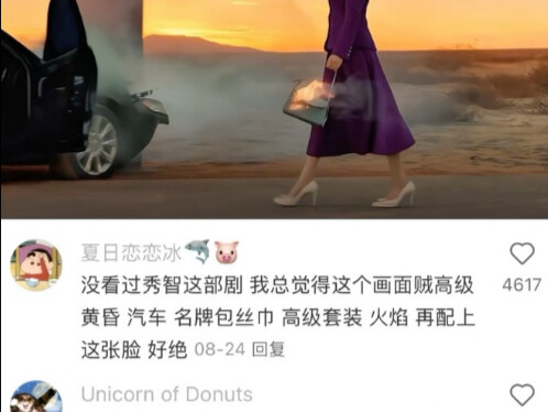 Con người, ngay cả trong cuốn nhật ký chỉ dành cho chính mình, cũng sẽ viết nên những lời nói dối.
