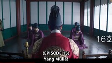 ☂️ Under The Queen's Umbrella ☂️ EP 16 { FINAL } Sub Indo