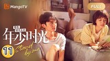 🧍Stand By Me (2023) Ep.11 (Eng Sub)