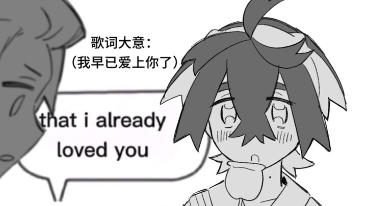 [Spring Black Chestnut] Black chestnut fell in love with an illiterate person at first sight