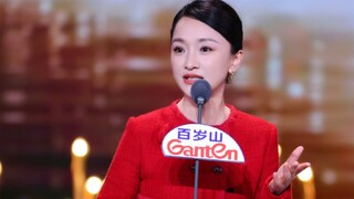 盘点近十届白玉兰奖最佳女主角
