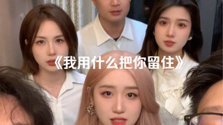 “Aku sebenarnya bisa saja diam, tapi bagaimana jika hanya aku yang kurang?”