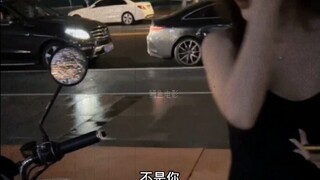 “Driveway guy ordered for the young lady but got rejected” #NewGenerationAncestorAnran