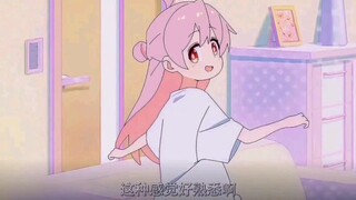 这个周末真寻和你一起过～