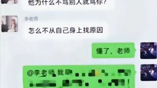 问：如何反驳受害者有罪论？【教程】