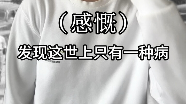 “Ada orang yang sampai mati masih menganggap dirinya belum cukup berusaha”