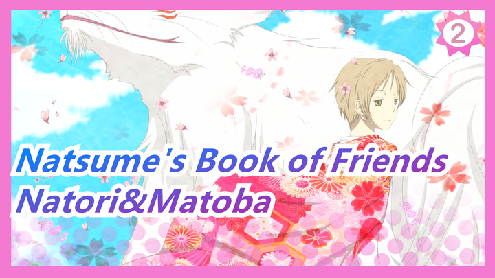 [Natsume's Book of Friends] Natori&Matoba_2