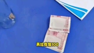 I still don’t know how much I learned from the high tuition fees.