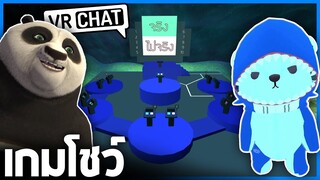 VRChat ไทย - คลิปนี้ใส่ซับถูกหมด จริงหรือไม่!! l Wavezy #56