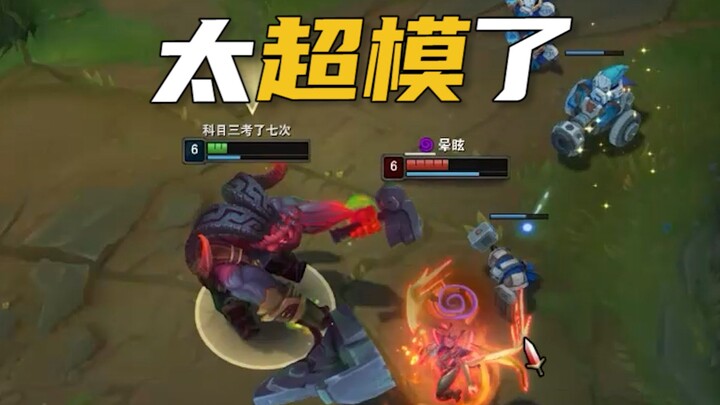 First time playing Ornn—so overpowered! I barely know who Sejuani is!