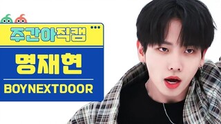 [Jaehyun Myung] The power was so overwhelming it blew me away! Absolutely stunning performance—ButSo