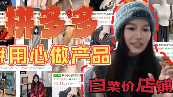 私藏Pxx超超超平价🔥｜用心做产品的店铺分享❗️