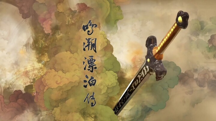 【鸣潮】卡提篇——没有那把剑，我照样可以歼灭鸣式！