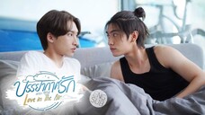 Love in the Air: Love Storm (2022) Episode 1