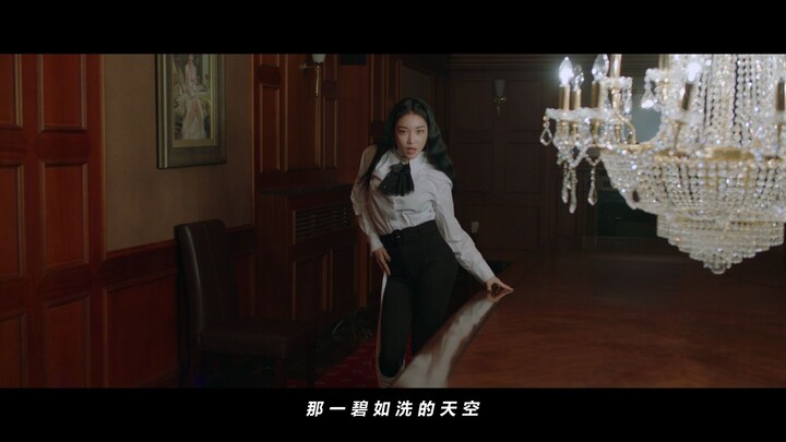 คิมชองฮา - ตอนนี้ก็เที่ยงคืนแล้ว คำบรรยายภาษาจีน