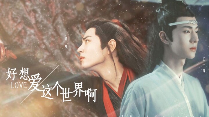 【Bo Jun Yi Xiao | Membawa Air Mata sekaligus Menghangatkan Hati】Betapa Ingin Mencintai Dunia Ini | K