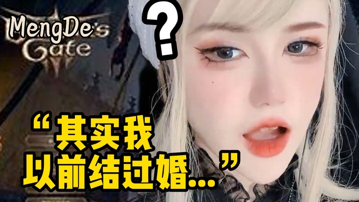 A hopeless straight woman says this to a hopeless lesbian.