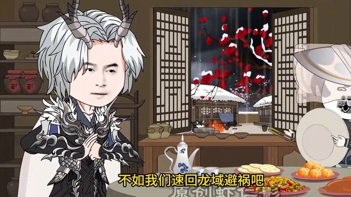 【Master Pedang Gila】Episode 45