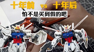 【高达模型测评】十年变化有多大｜怕不是山寨的吧