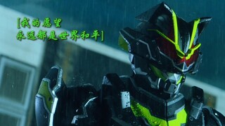 你们的遗憾是谁呢
