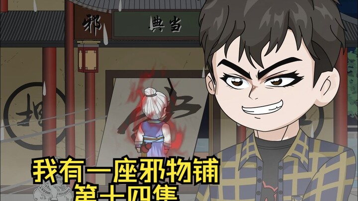 （南洋佛牌）雷电法王 · 虎子
