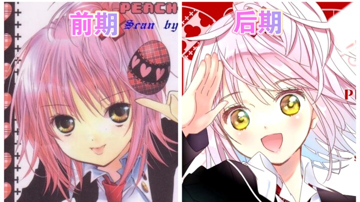 盘点一些漫画家作品前后期的画风对比（四期）！