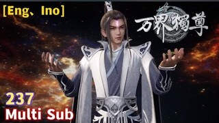 Multi Sub【万界独尊】| The Sovereign of All Realms | EP  237