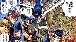 125:JOJO的奇妙冒险 黄金之风第33话   小天使！波鲁那雷夫现身！ ！       布加拉提和赛可继续苦战中