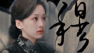 导演你认真的？这么灵动漂亮的女孩叫“娘”？叫“姑娘”才差不多吧