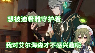 【熟肉】突然发现nagi每次直播的简介都挺有意思的 那就看看她都写了什么吧